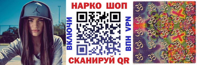 Купить закладку Канабис Меф мяу мяу Альфа ПВП Гашиш COCAIN Сосногорск