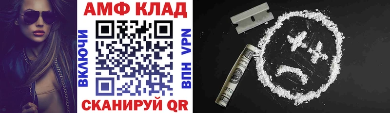 Купить  Сосногорск  АМФЕТАМИН Розовый 