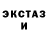 COCAIN Эквадор Quartz Quick