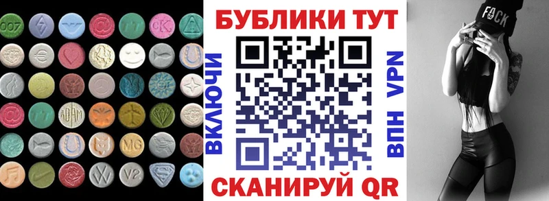 Купить где  Сосногорск  ЭКСТАЗИ TESLA 