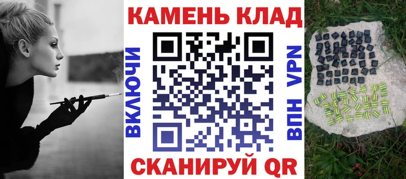 ГАШИШ Cannabis  Купить где  Сосногорск 