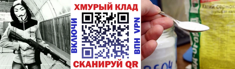 ГЕРОИН Heroin  Купить  Сосногорск 