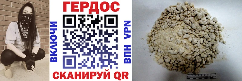 Героин белый Сосногорск