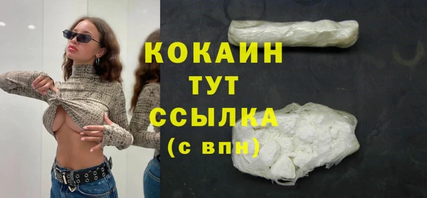 марки nbome Балабаново