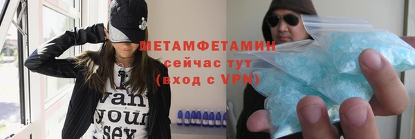 марки nbome Балабаново