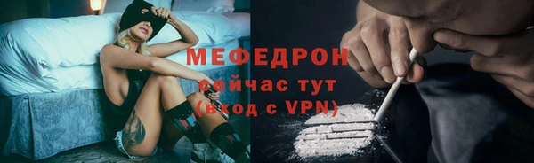 прущие грибы Армянск