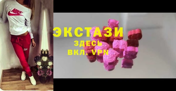 марки nbome Балабаново