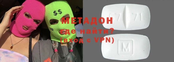 бошки Баксан