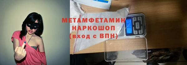 бошки Баксан