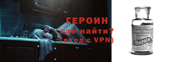 марки nbome Балабаново