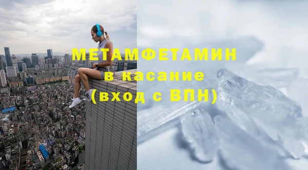 прущие грибы Армянск