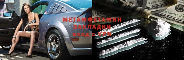 бошки Баксан