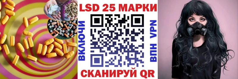 LSD-25 экстази ecstasy  Купить закладки  Сосногорск 