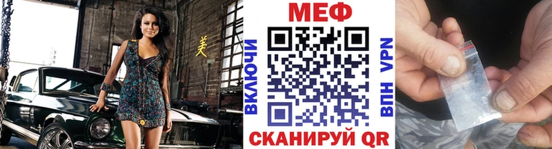 Мефедрон  Сосногорск