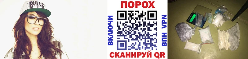 МЕТАМФЕТАМИН пудра Сосногорск