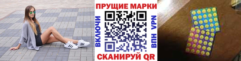 Марки N-bome 1,8мг  Купить закладки  Сосногорск 