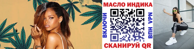 ТГК Wax  Купить  Сосногорск 